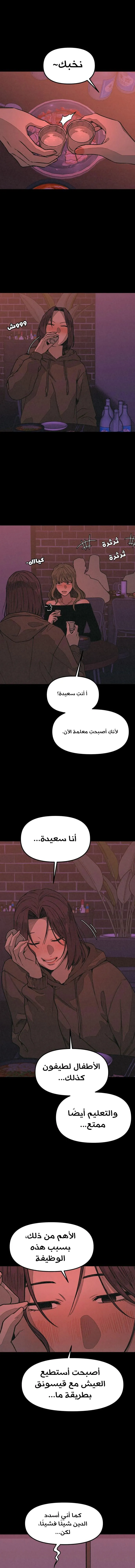 Read For your murder ar Manga Online