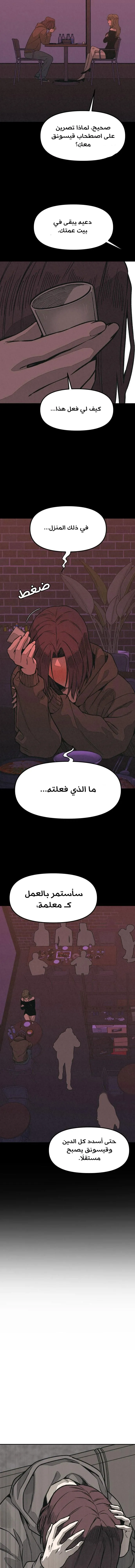 Read For your murder ar Manga Online