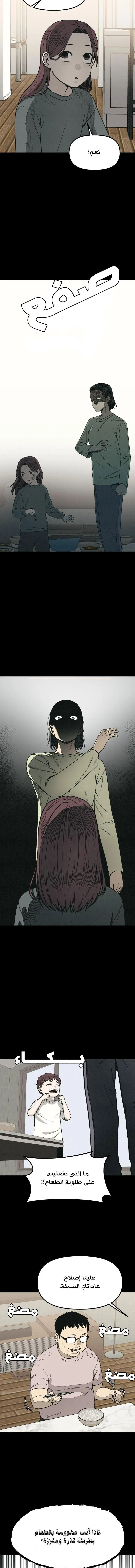 Read For your murder ar Manga Online