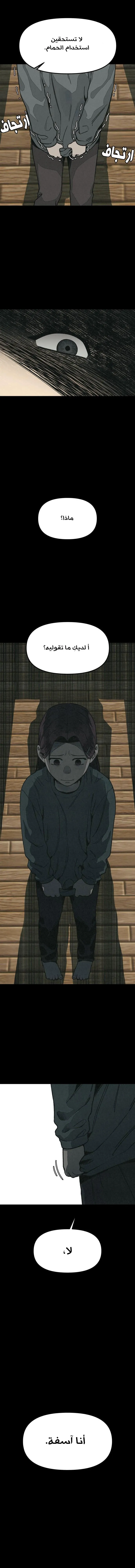 Read For your murder ar Manga Online