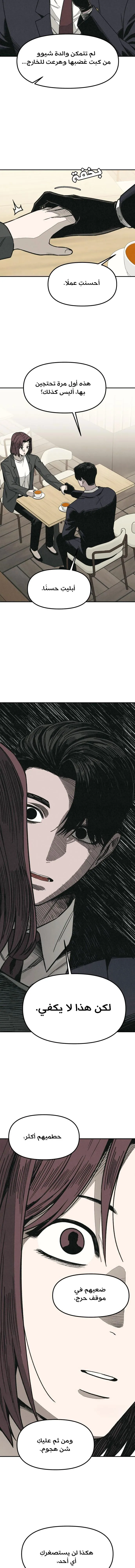 Read For your murder ar Manga Online