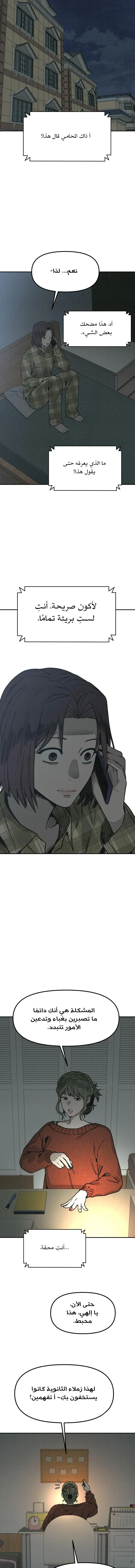 Read For your murder ar Manga Online