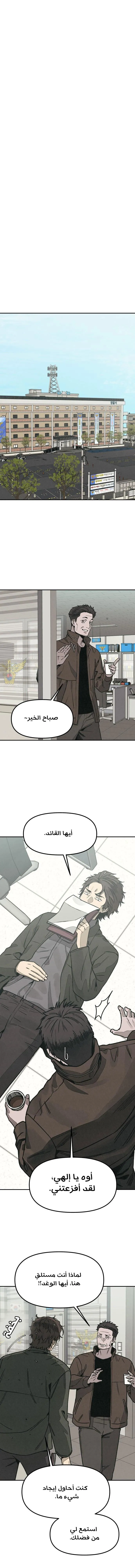 Read For your murder ar Manga Online