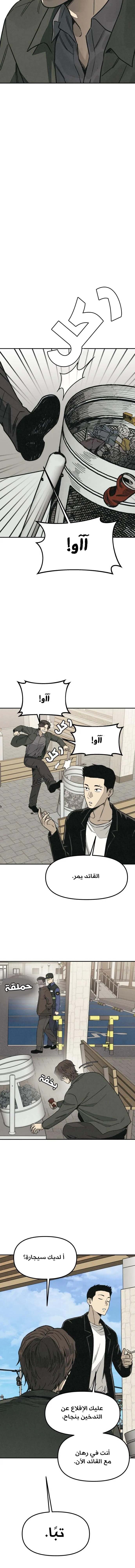 Read For your murder ar Manga Online