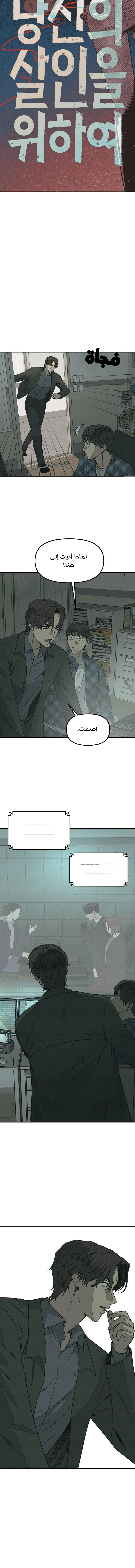 Read For your murder ar Manga Online