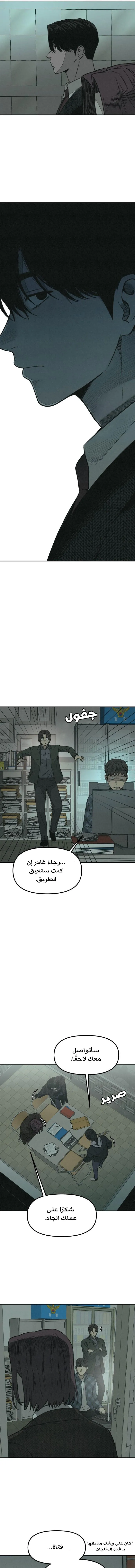 Read For your murder ar Manga Online