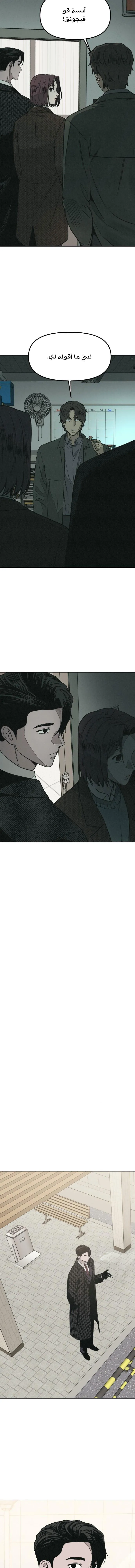Read For your murder ar Manga Online