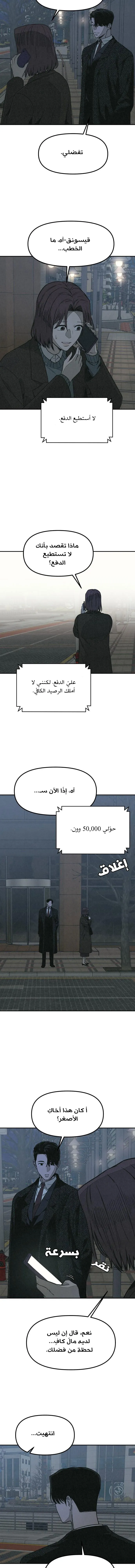 Read For your murder ar Manga Online