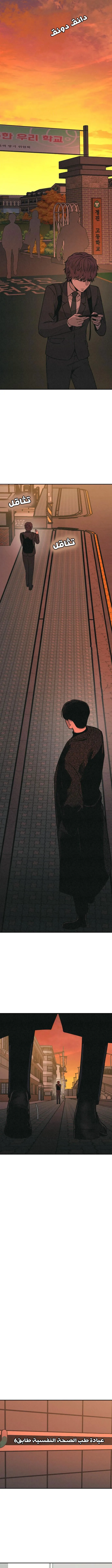 Read For your murder ar Manga Online