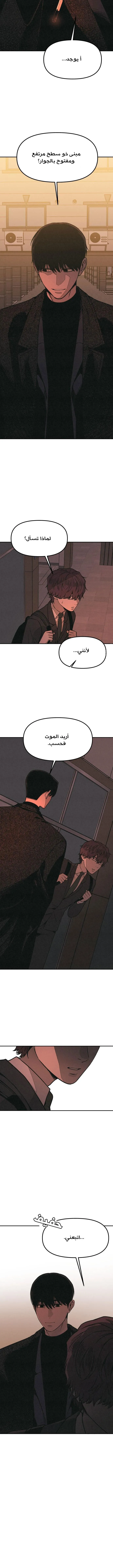 Read For your murder ar Manga Online