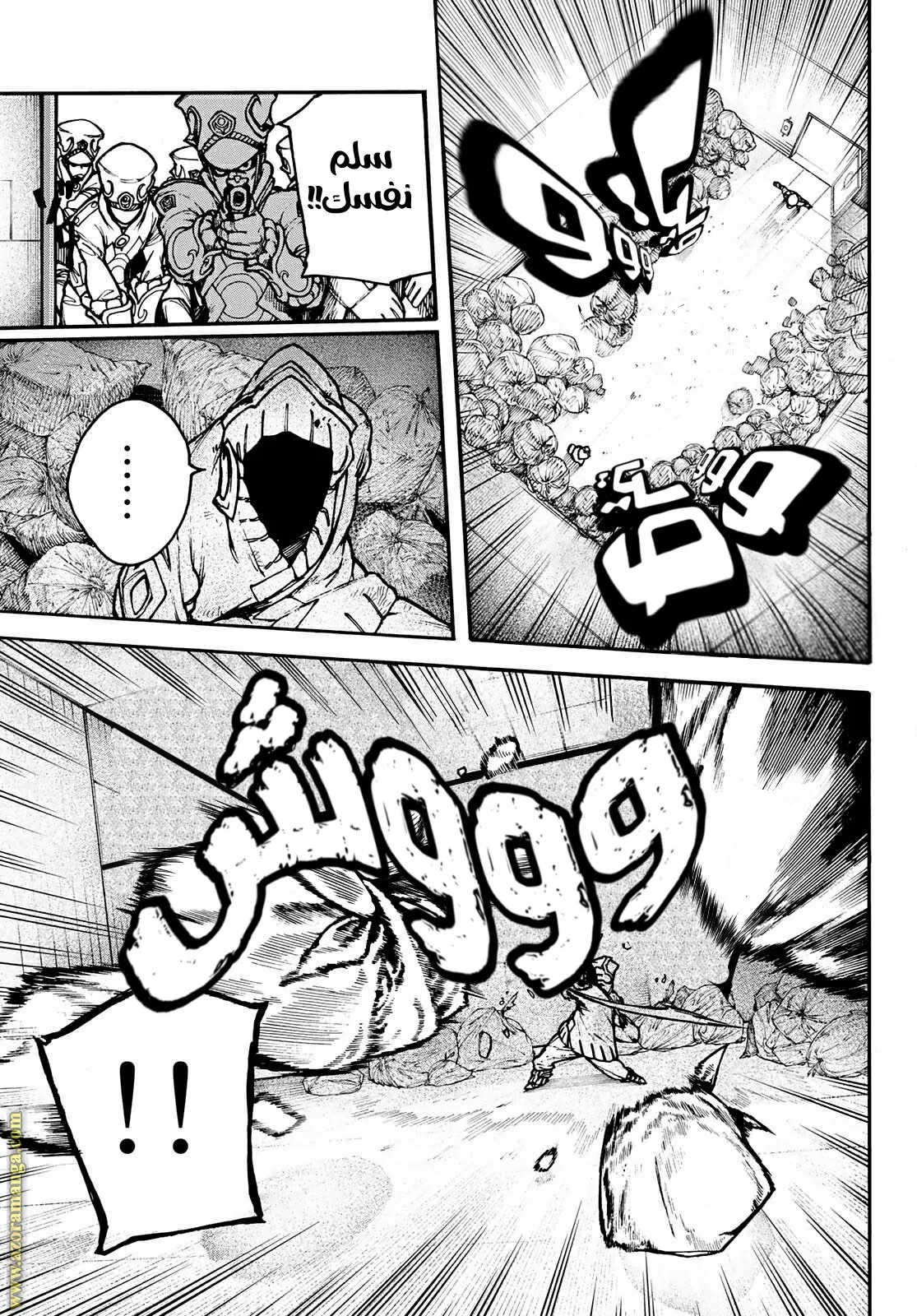 Read GachiAkuta ar Manga Online