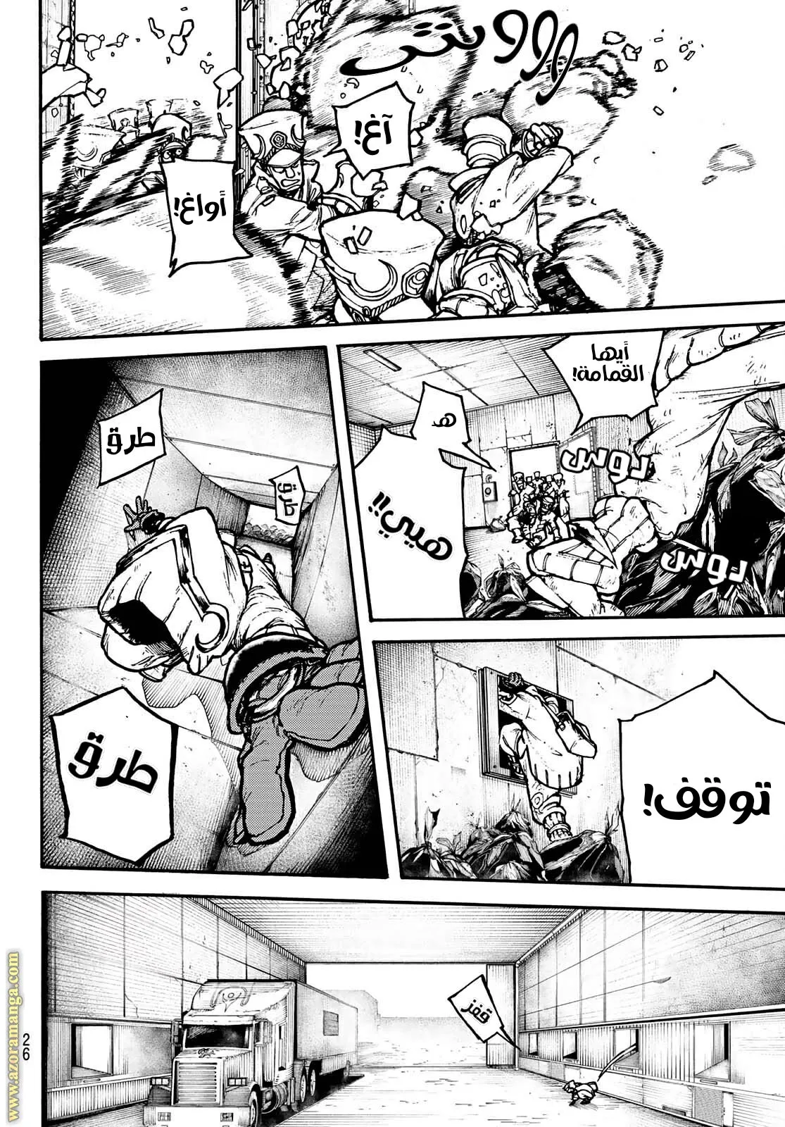 Read GachiAkuta ar Manga Online