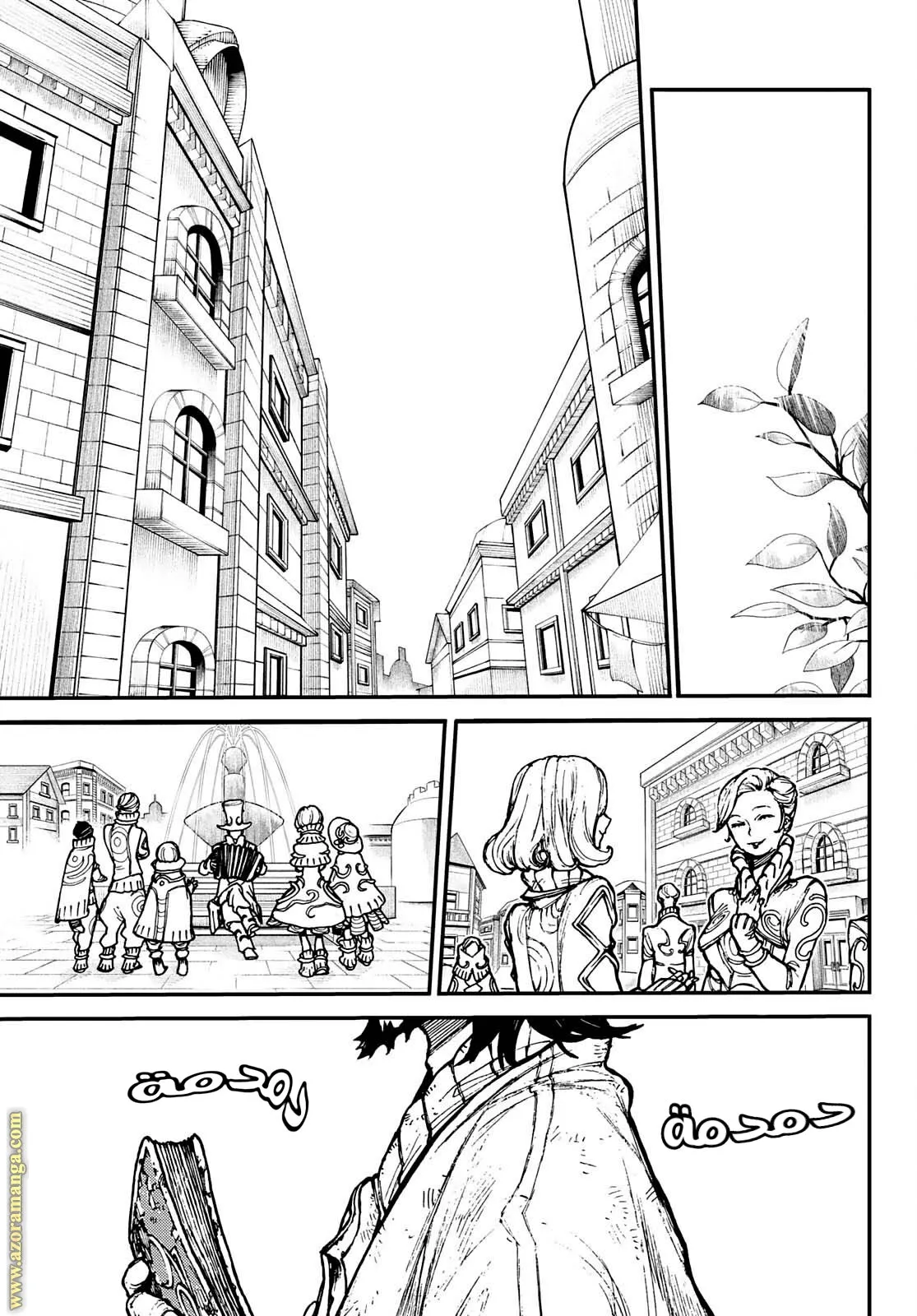 Read GachiAkuta ar Manga Online