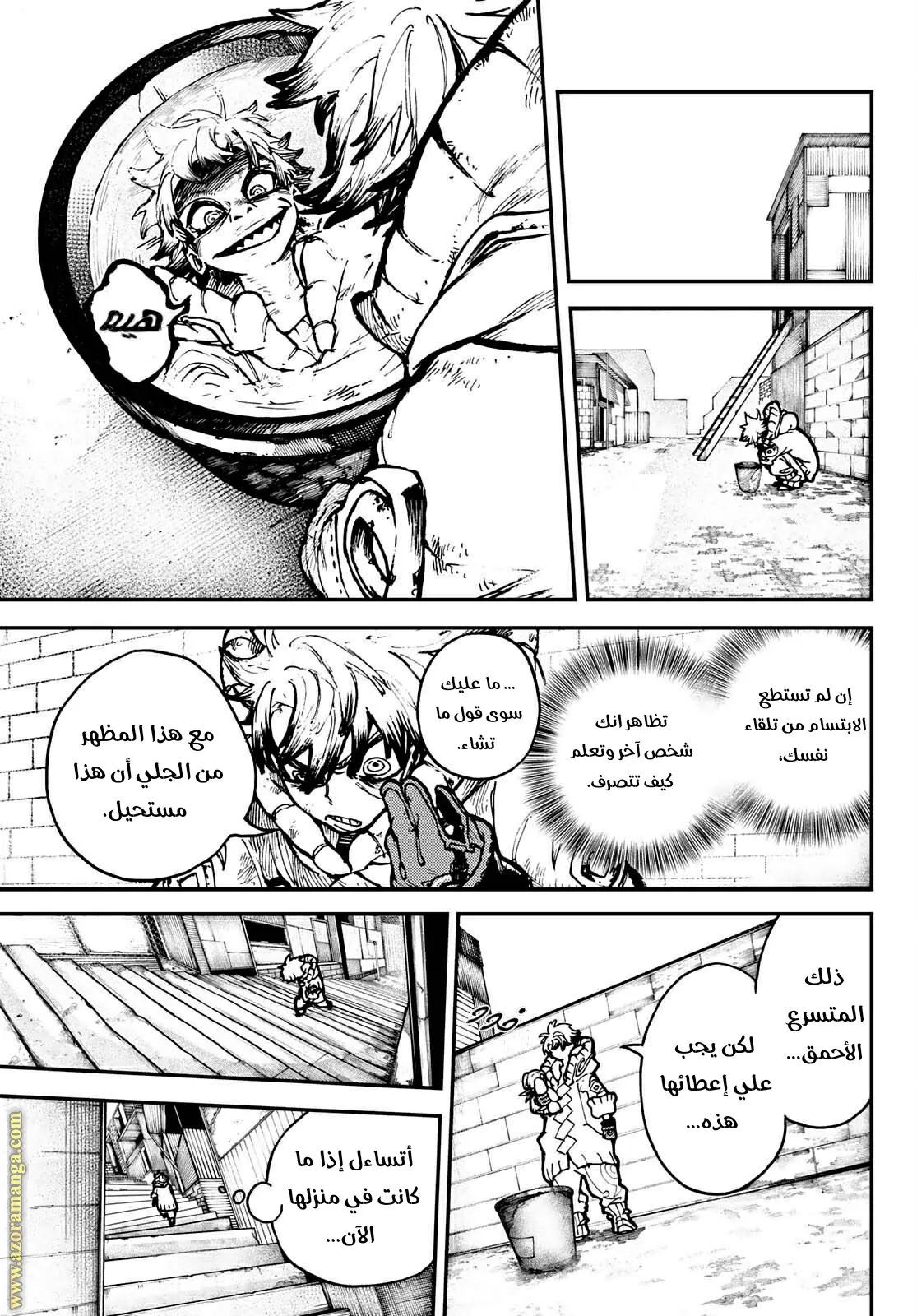 Read GachiAkuta ar Manga Online