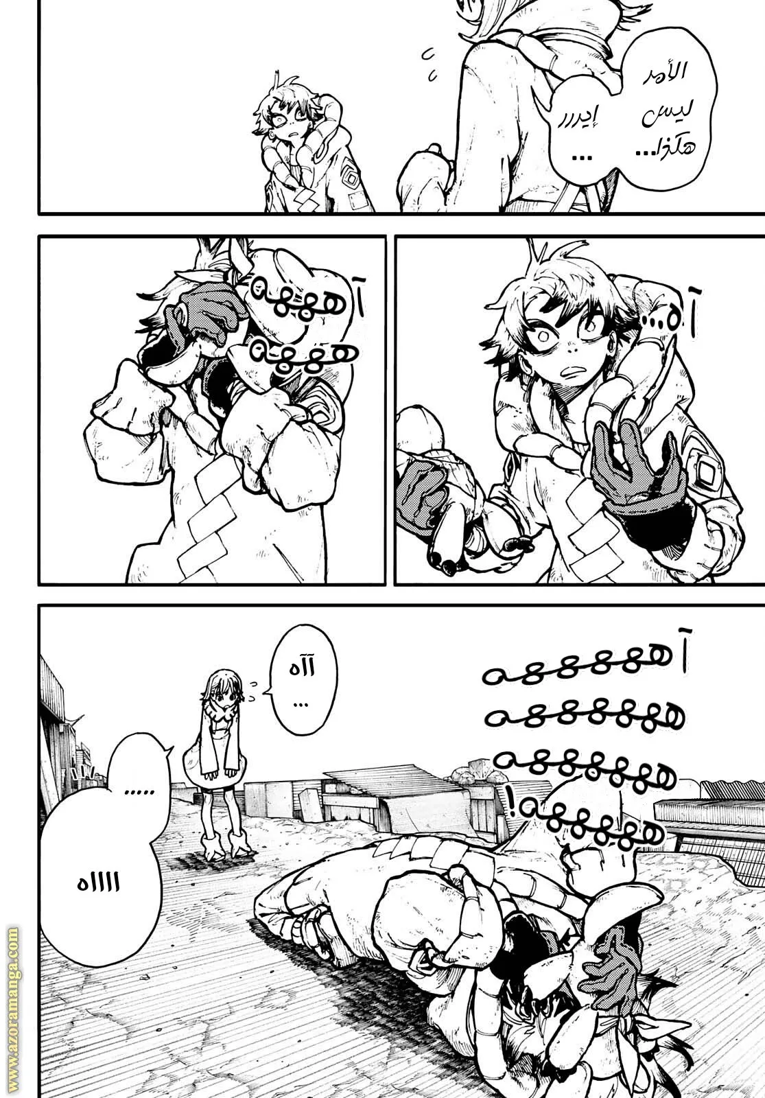 Read GachiAkuta ar Manga Online
