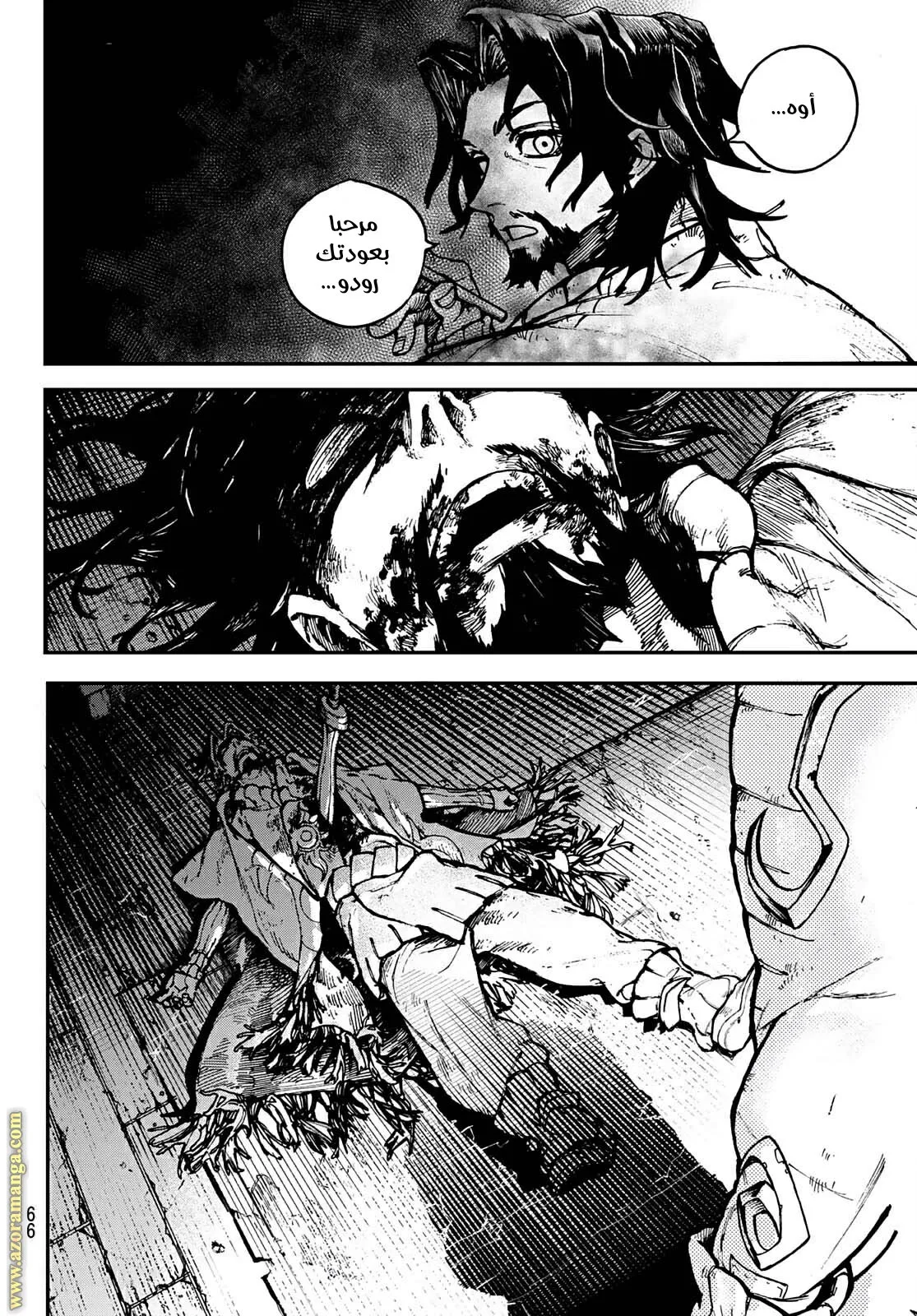 Read GachiAkuta ar Manga Online
