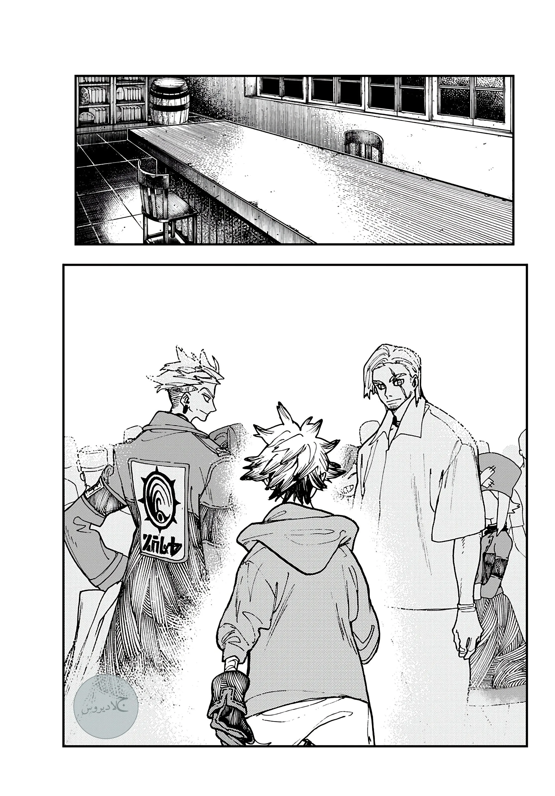 Read GachiAkuta ar Manga Online