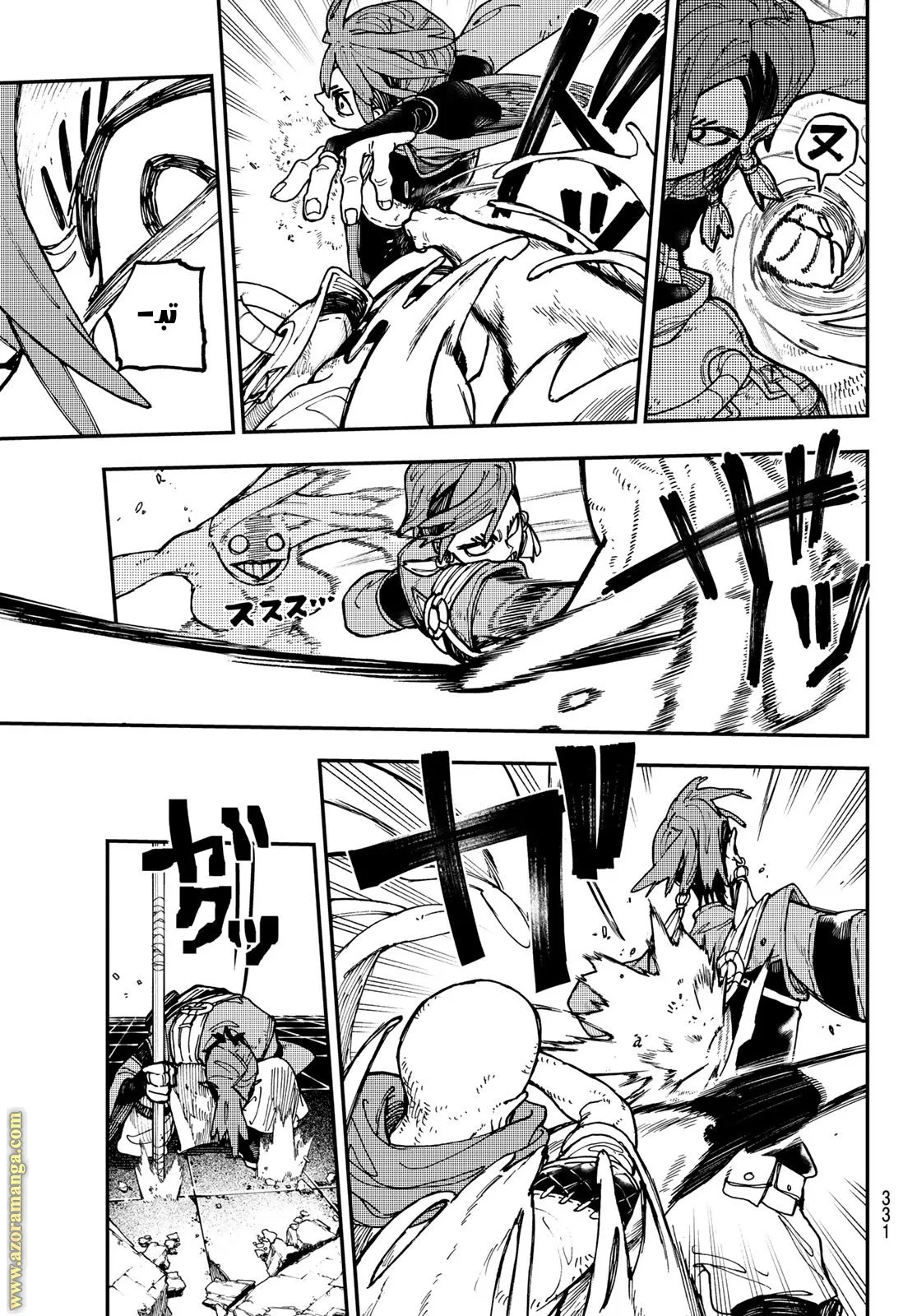 Read GachiAkuta ar Manga Online