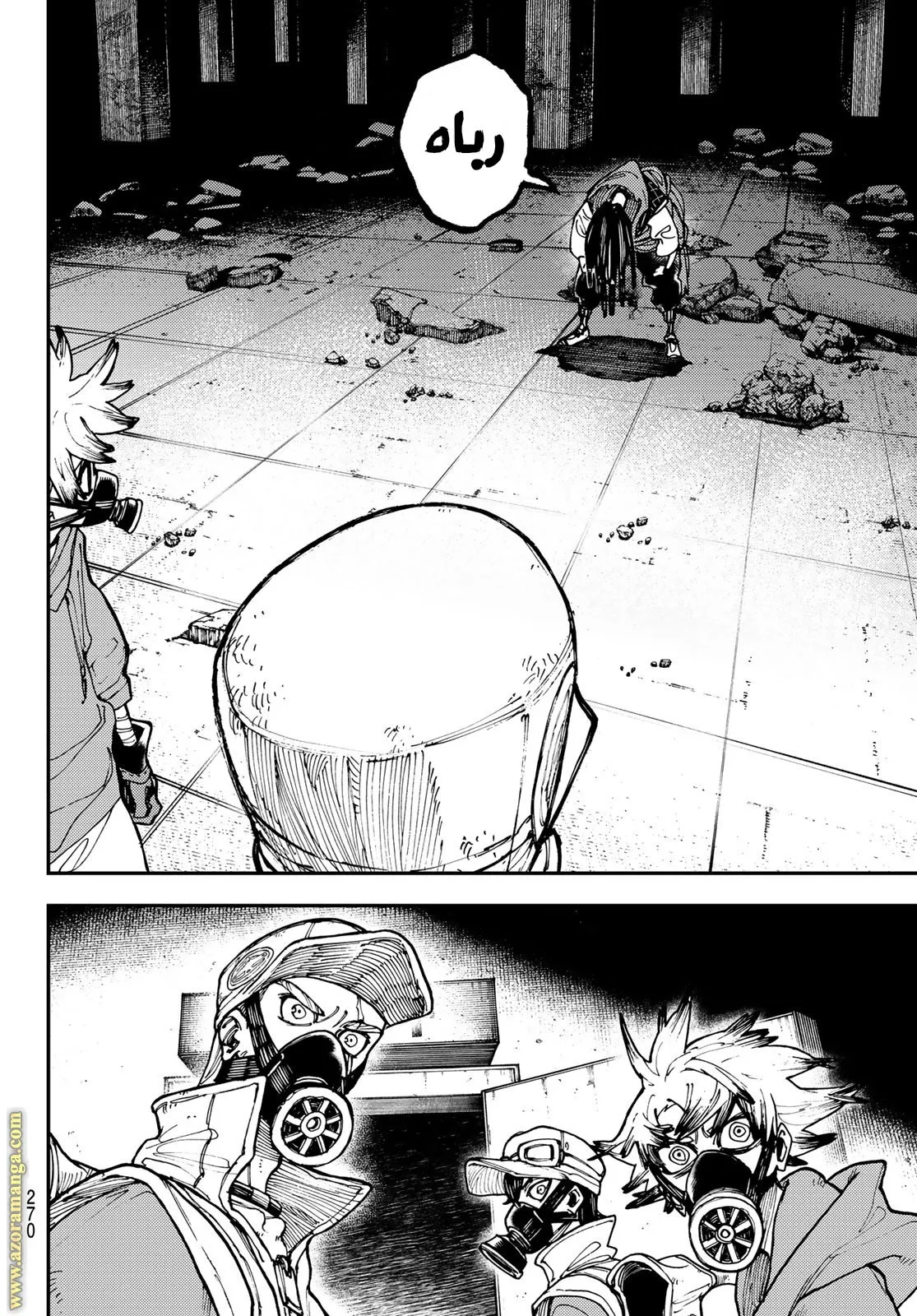 Read GachiAkuta ar Manga Online