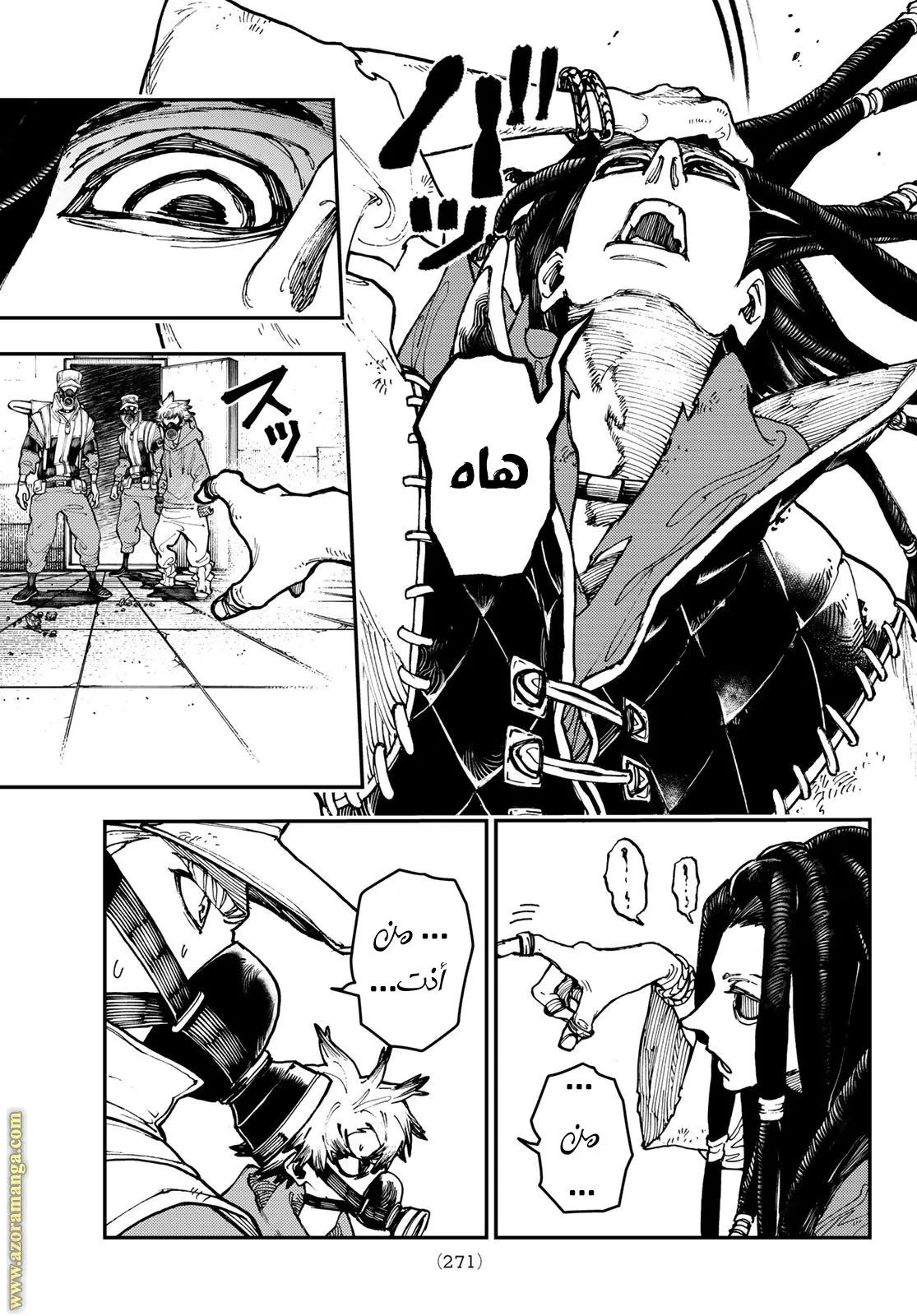 Read GachiAkuta ar Manga Online