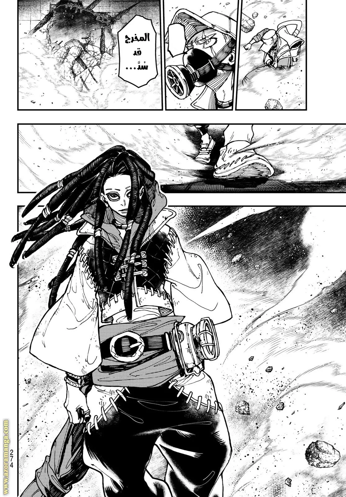 Read GachiAkuta ar Manga Online