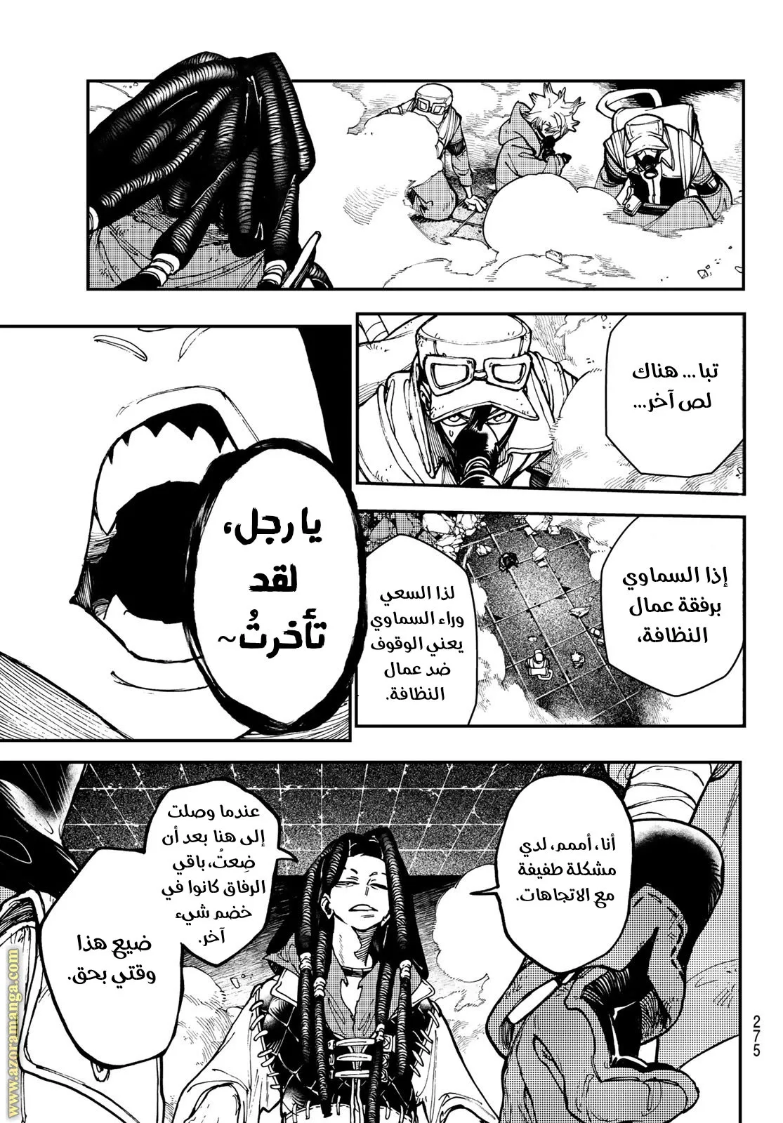 Read GachiAkuta ar Manga Online