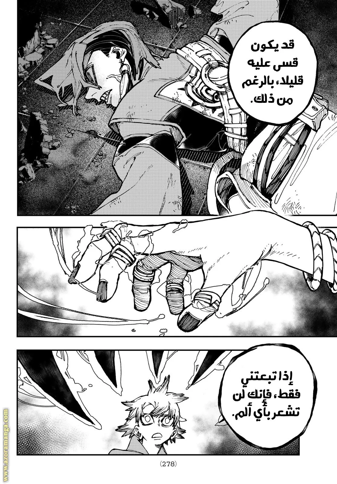Read GachiAkuta ar Manga Online
