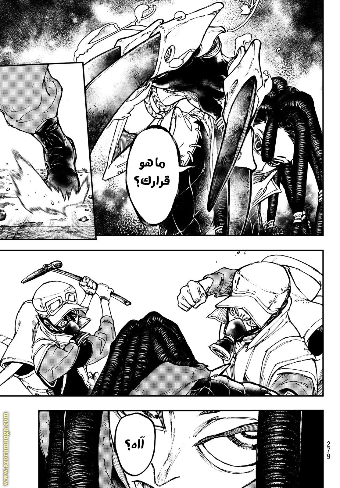 Read GachiAkuta ar Manga Online