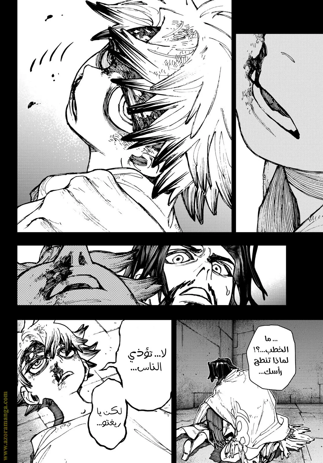 Read GachiAkuta ar Manga Online