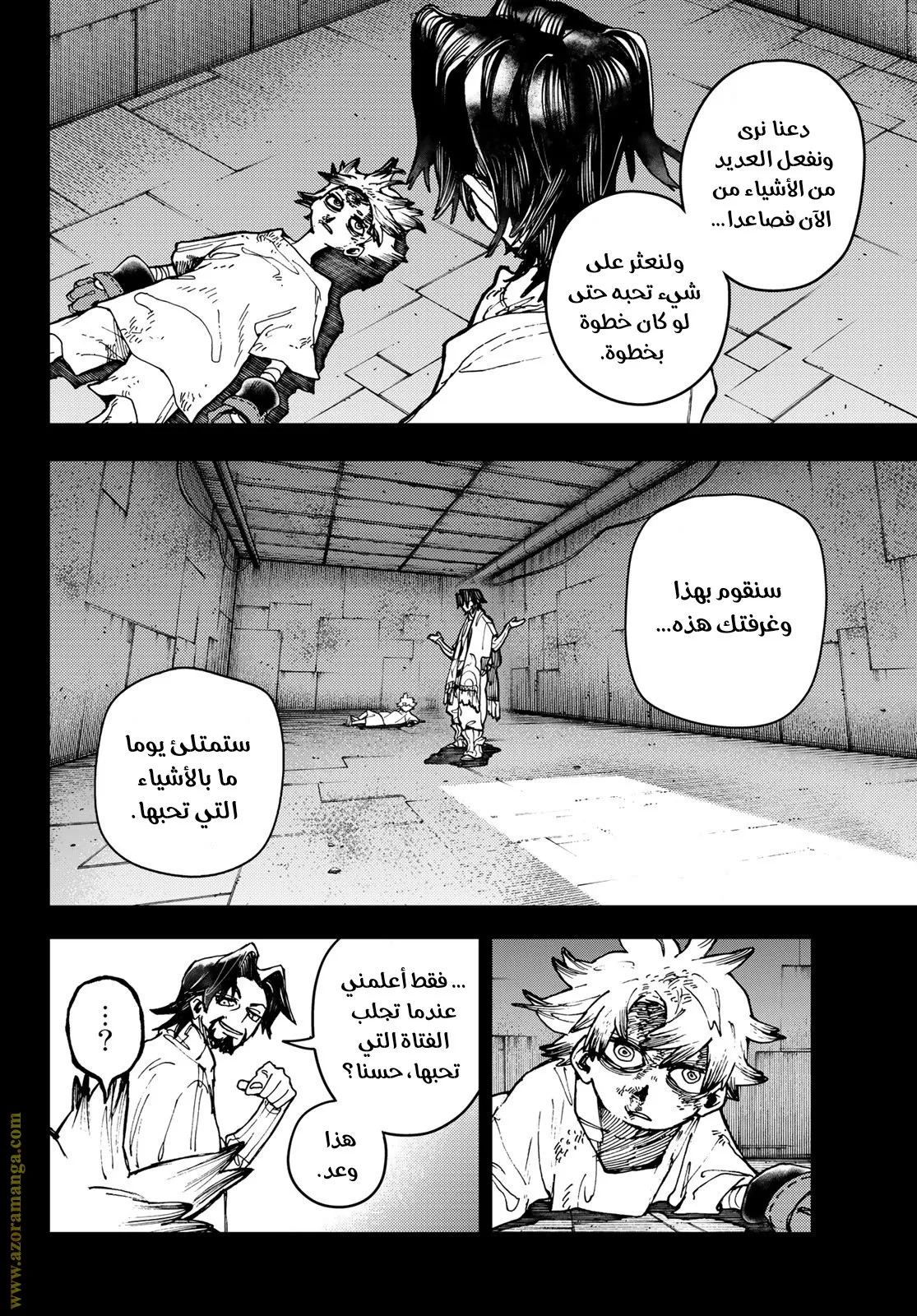 Read GachiAkuta ar Manga Online