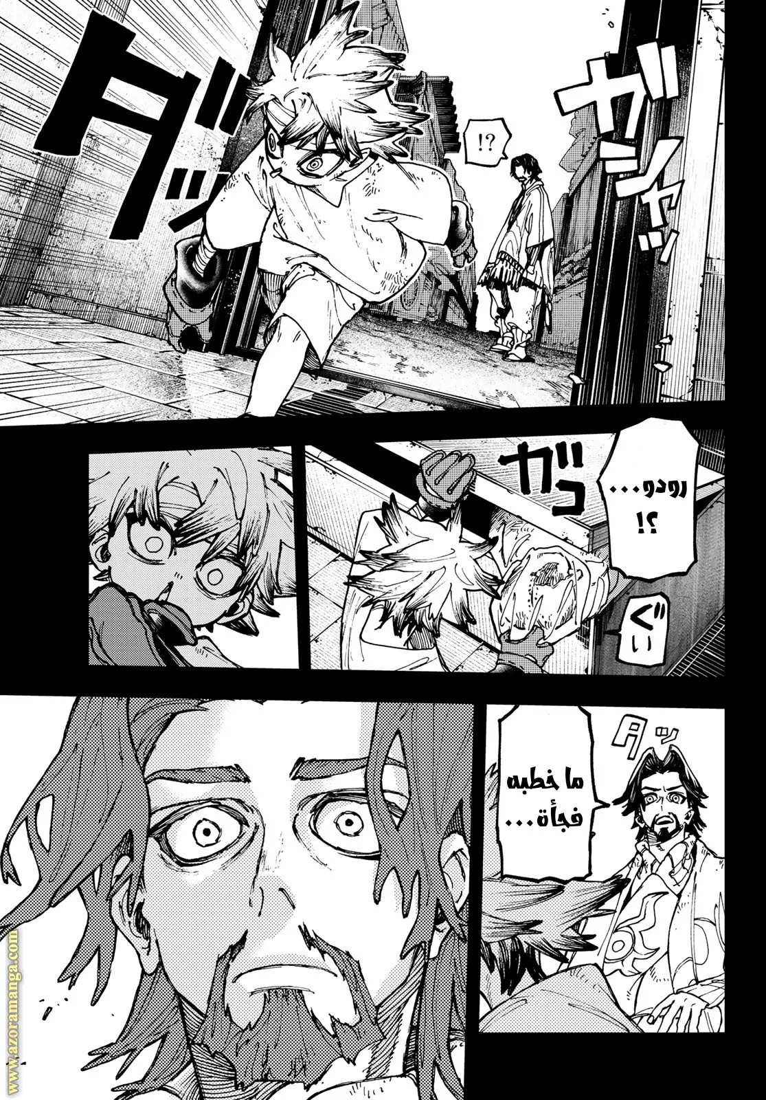 Read GachiAkuta ar Manga Online