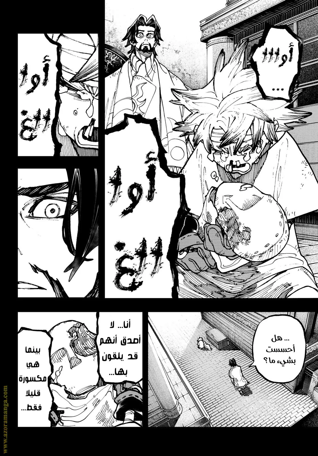Read GachiAkuta ar Manga Online