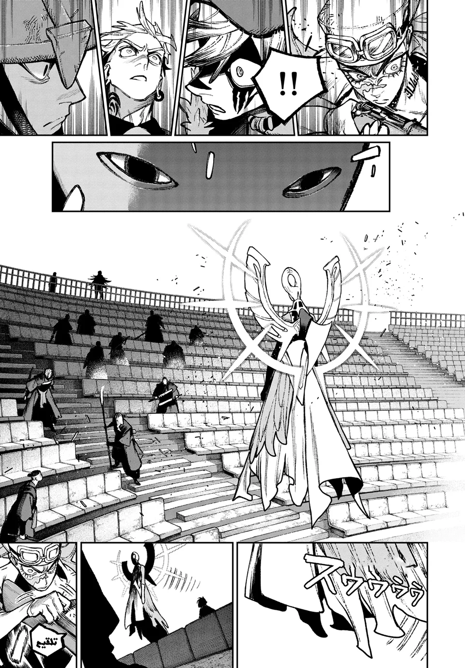 Read GachiAkuta ar Manga Online