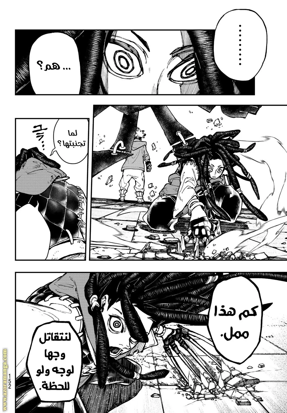 Read GachiAkuta ar Manga Online