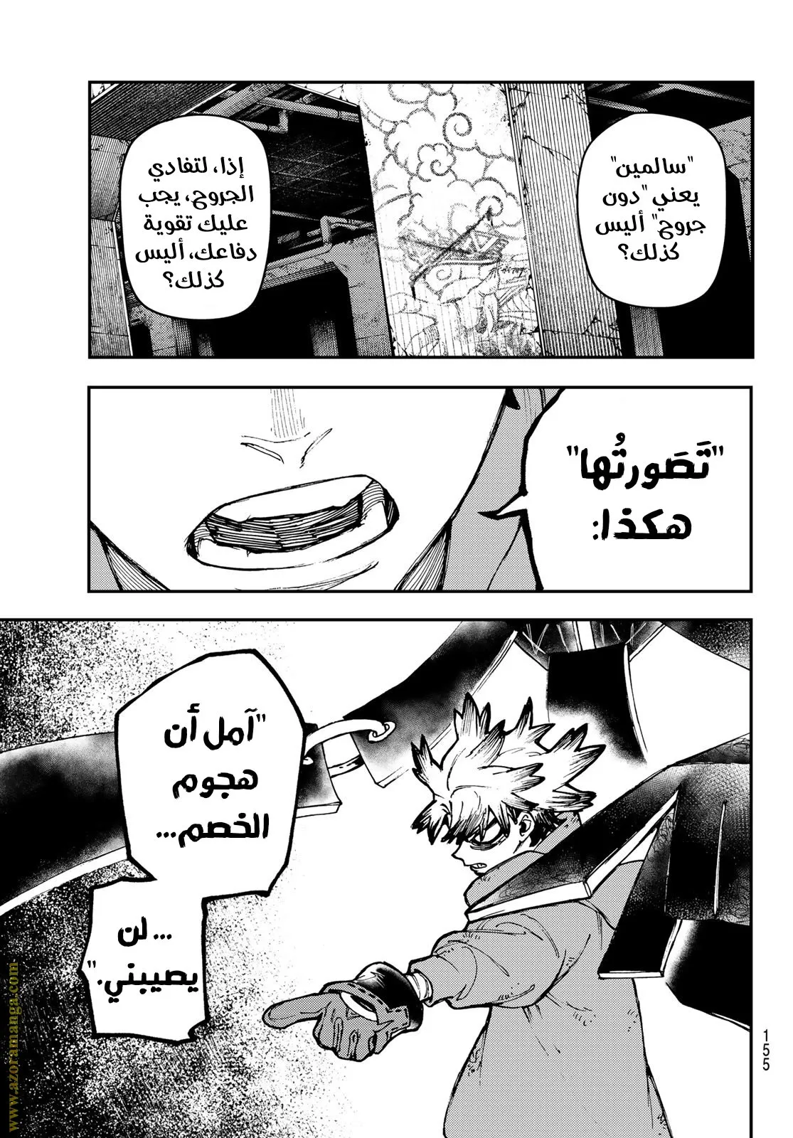 Read GachiAkuta ar Manga Online