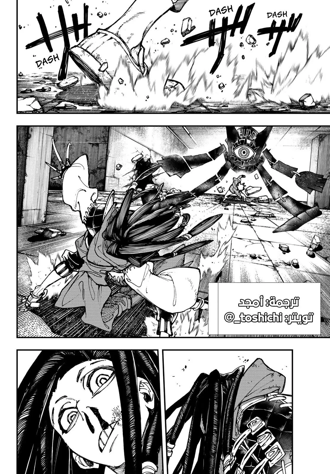 Read GachiAkuta ar Manga Online