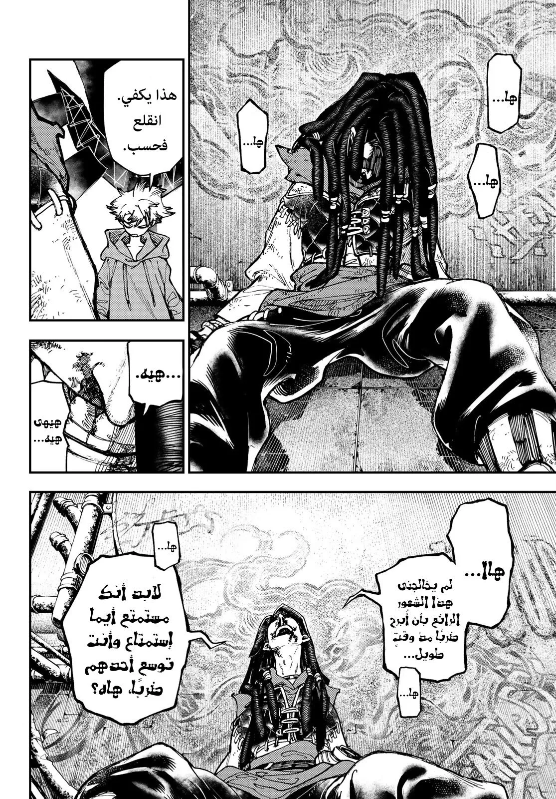 Read GachiAkuta ar Manga Online