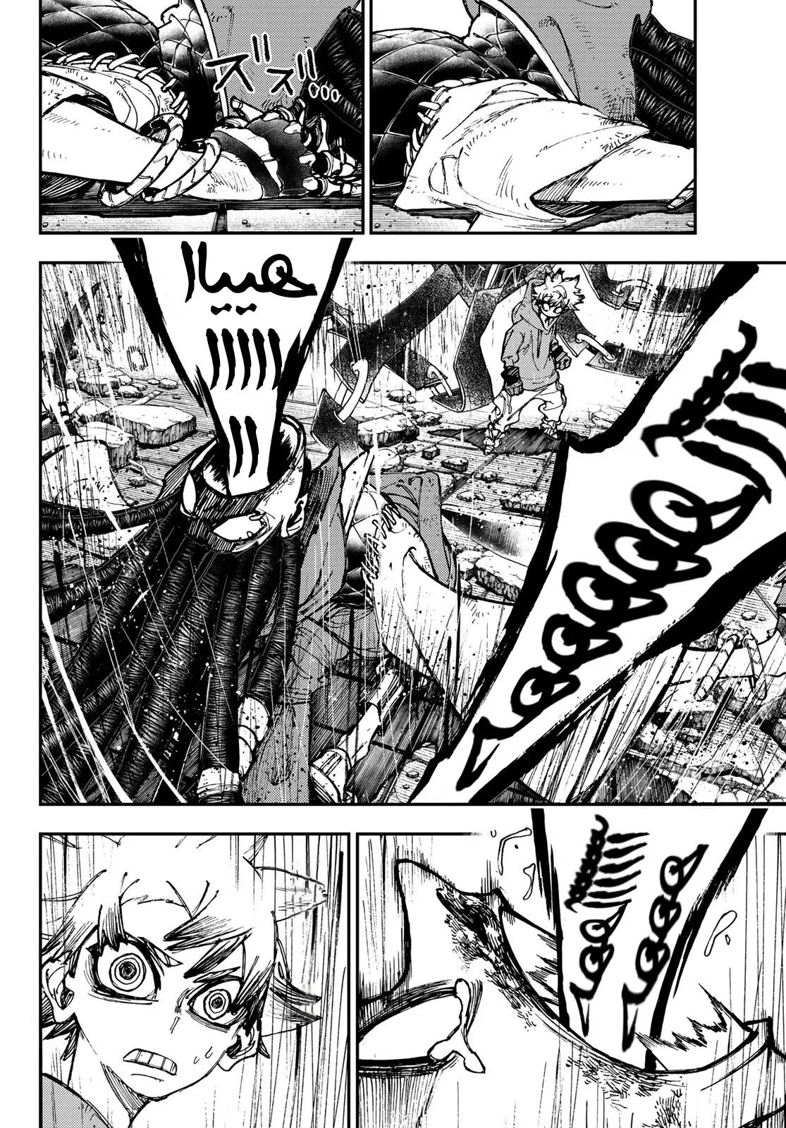 Read GachiAkuta ar Manga Online