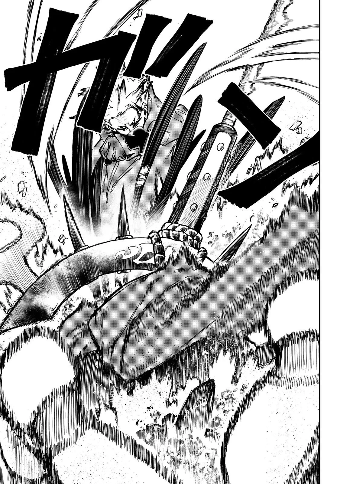 Read GachiAkuta ar Manga Online