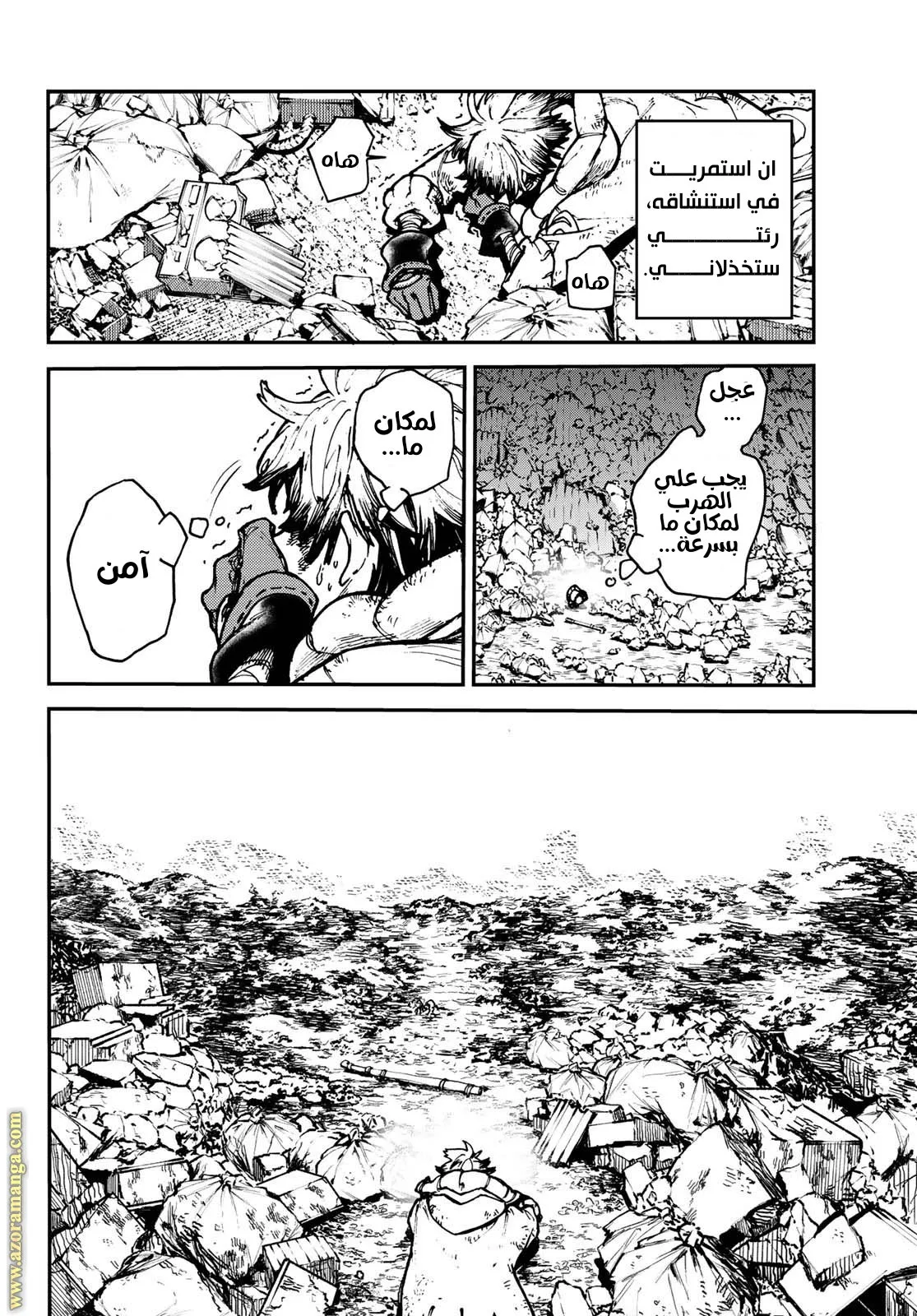 Read GachiAkuta ar Manga Online
