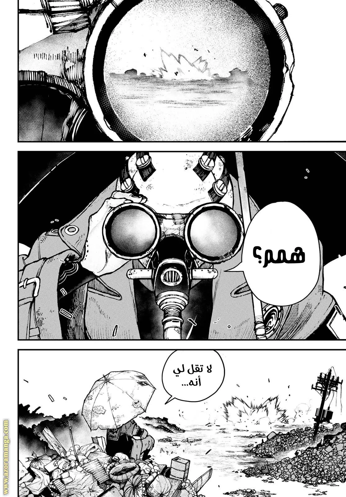 Read GachiAkuta ar Manga Online