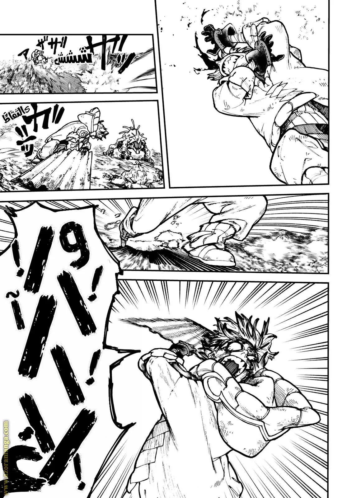Read GachiAkuta ar Manga Online