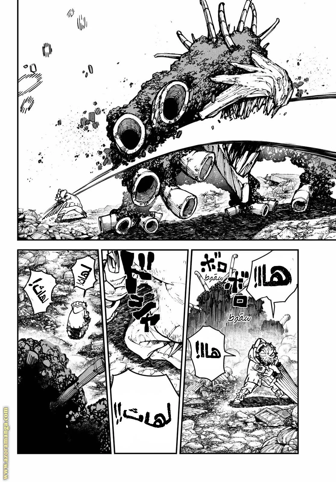 Read GachiAkuta ar Manga Online