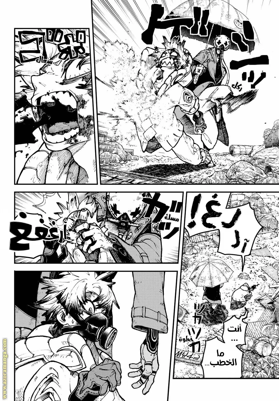 Read GachiAkuta ar Manga Online