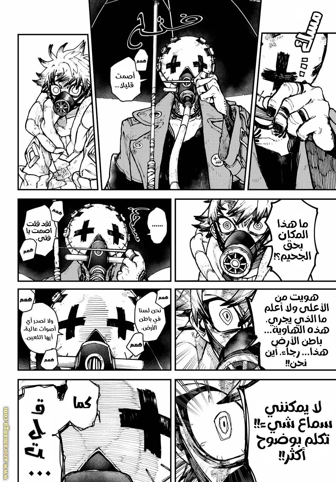 Read GachiAkuta ar Manga Online