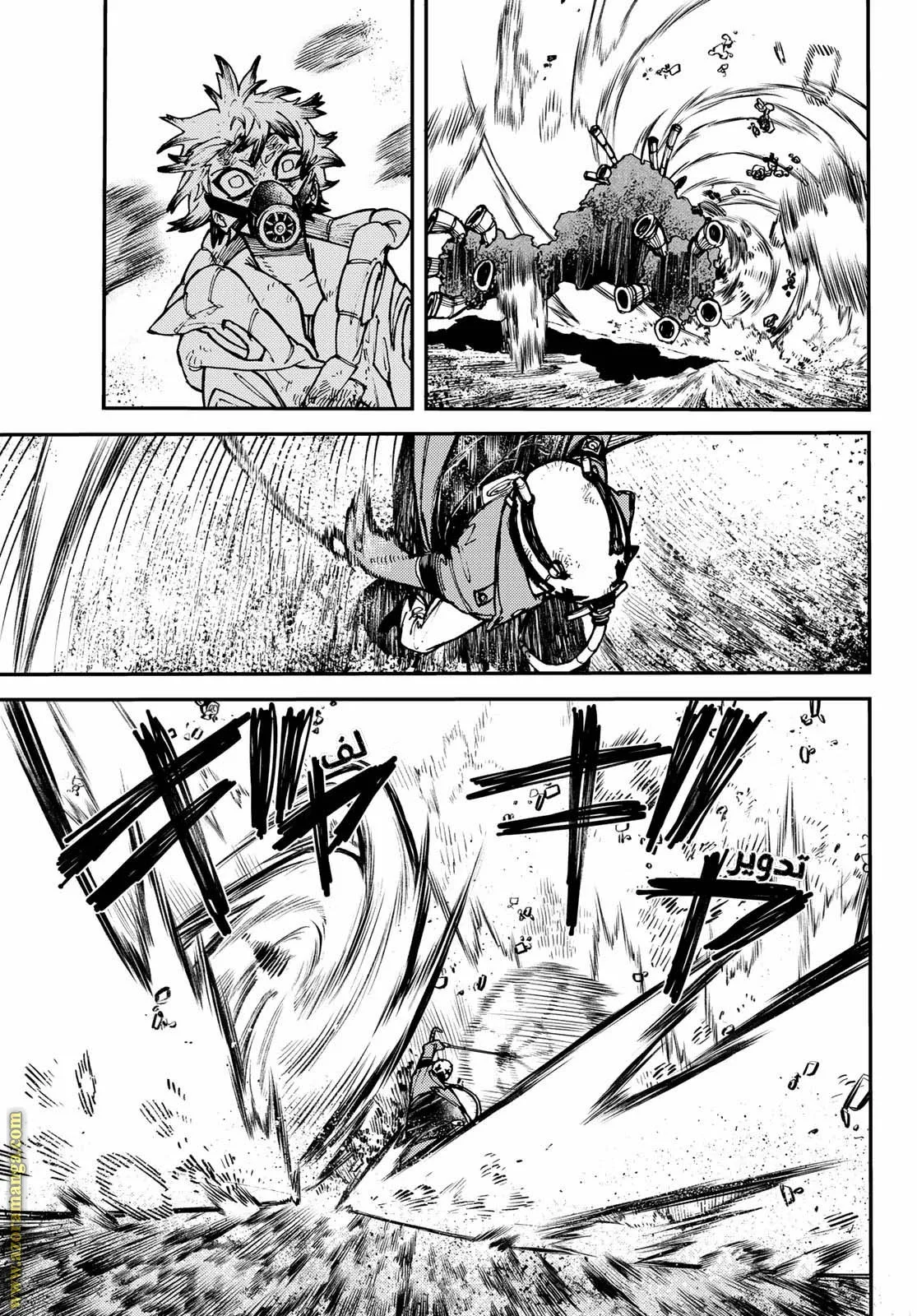 Read GachiAkuta ar Manga Online