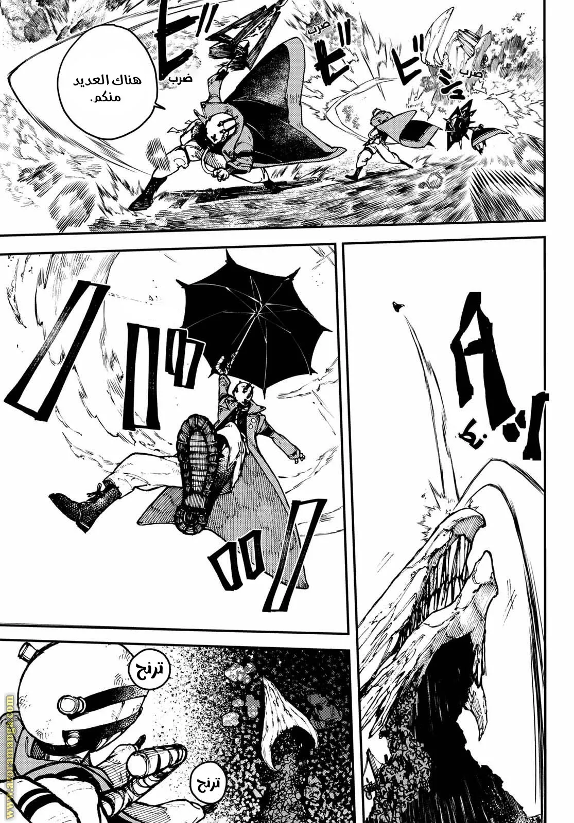 Read GachiAkuta ar Manga Online