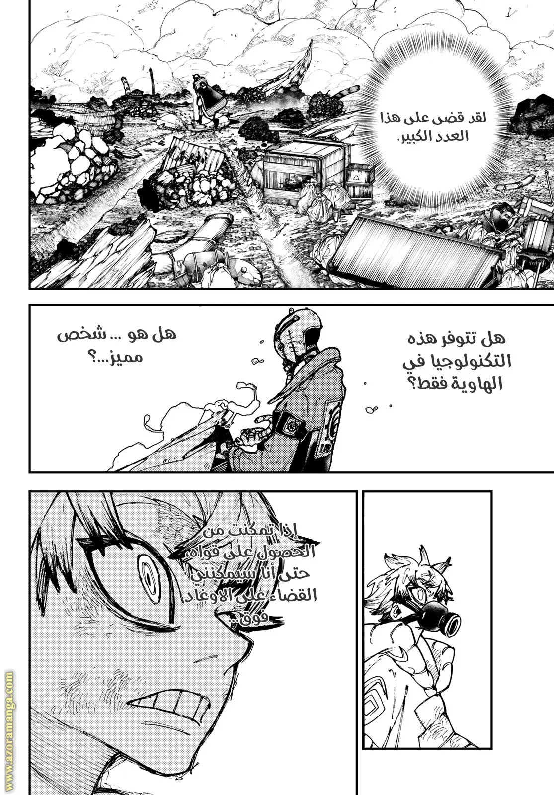 Read GachiAkuta ar Manga Online
