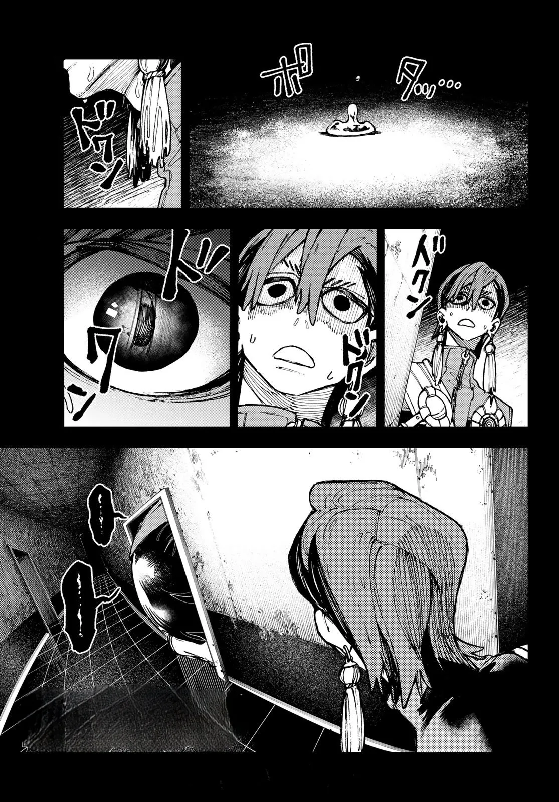 Read GachiAkuta ar Manga Online