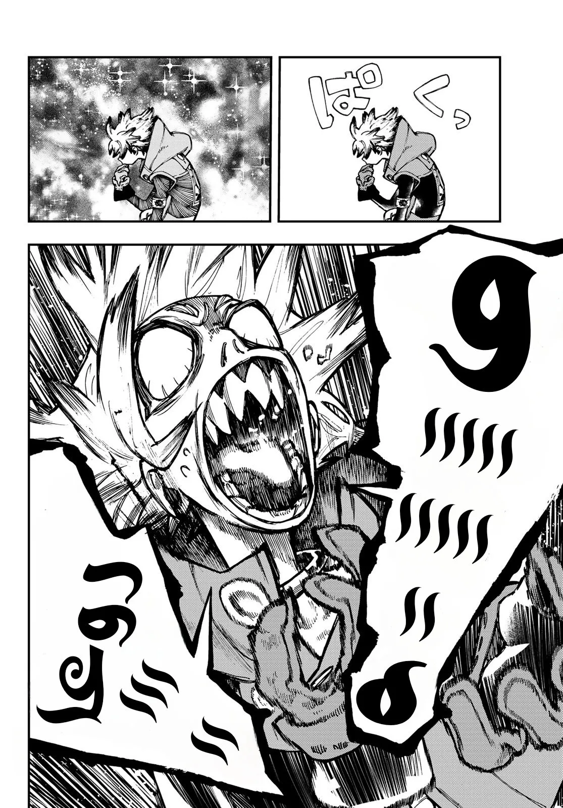 Read GachiAkuta ar Manga Online